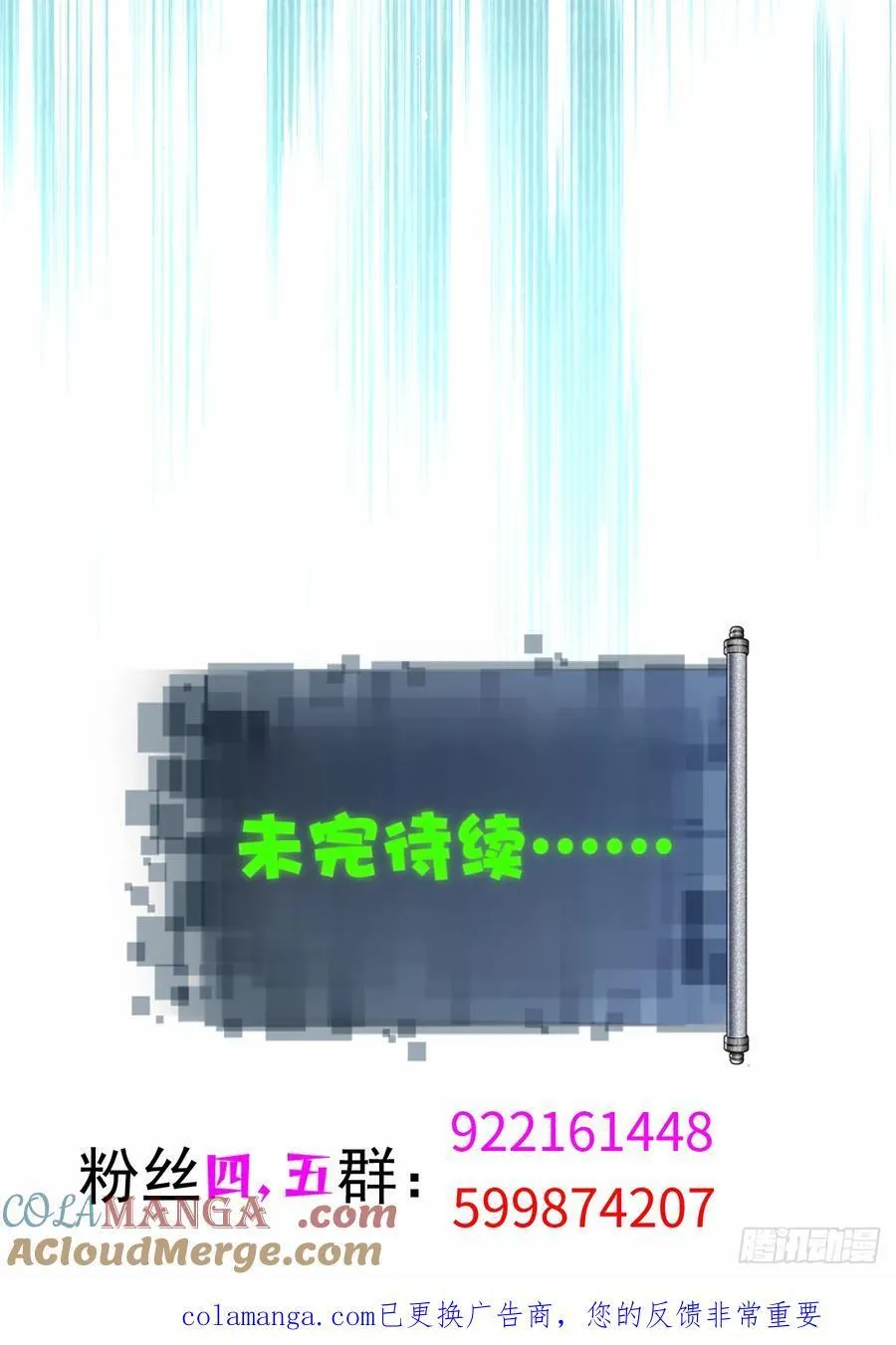 159 第97页
