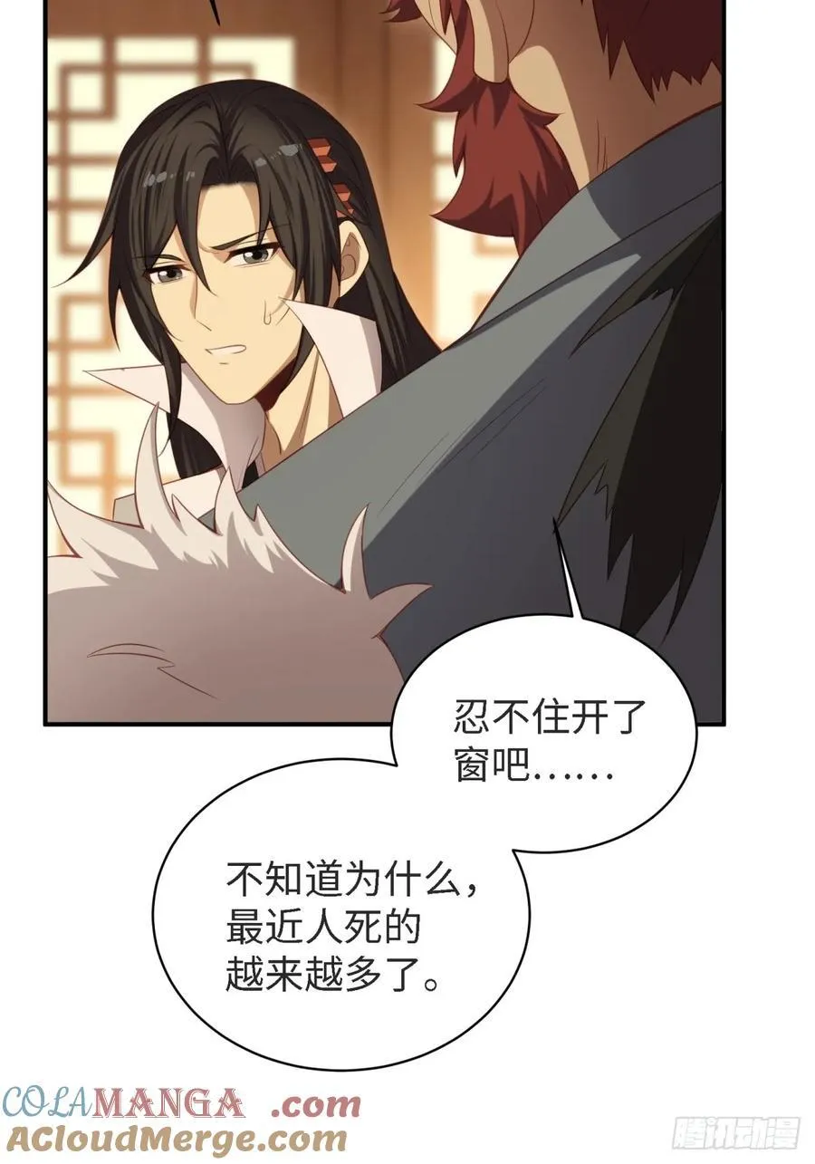 160 第4页