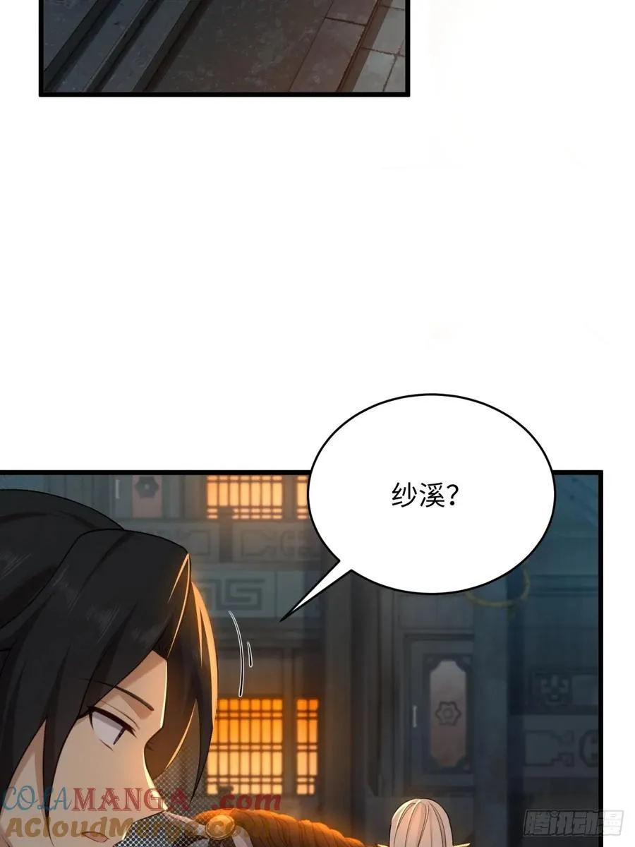 160 第13页