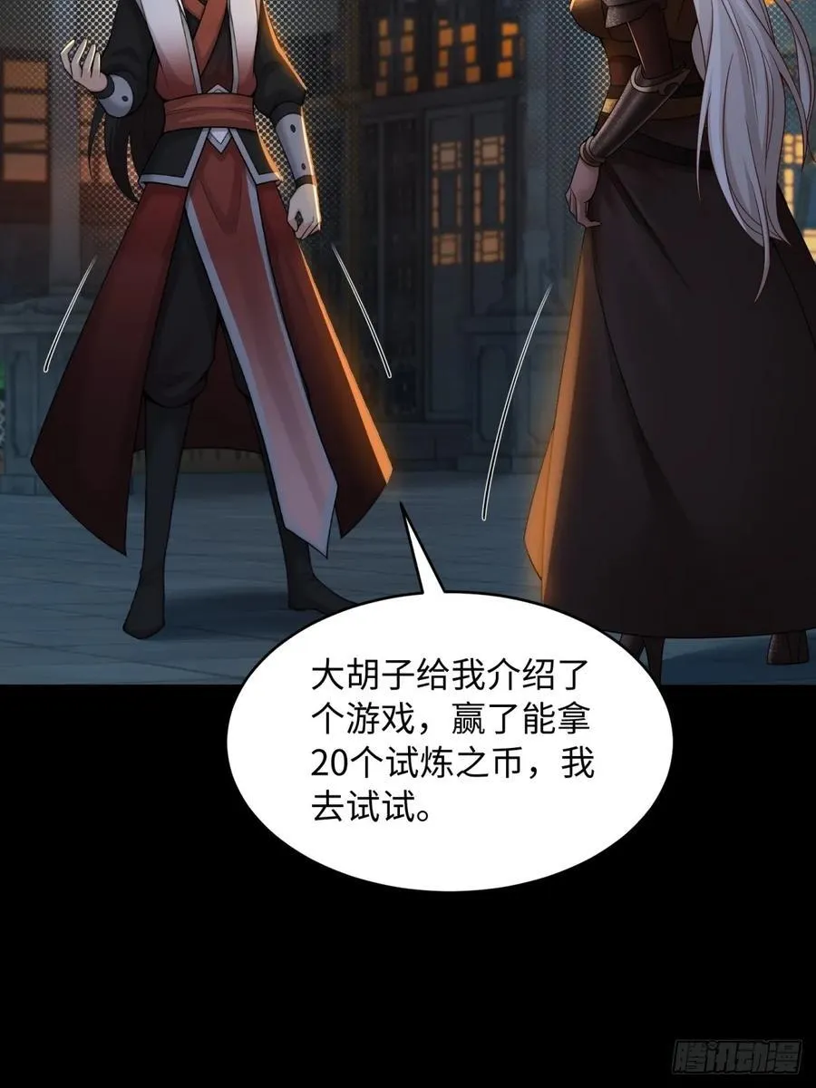 160 第17页