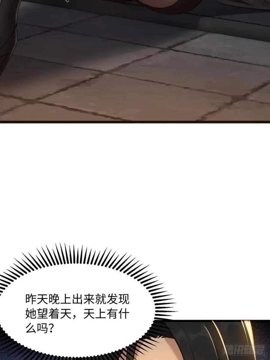 160 第20页