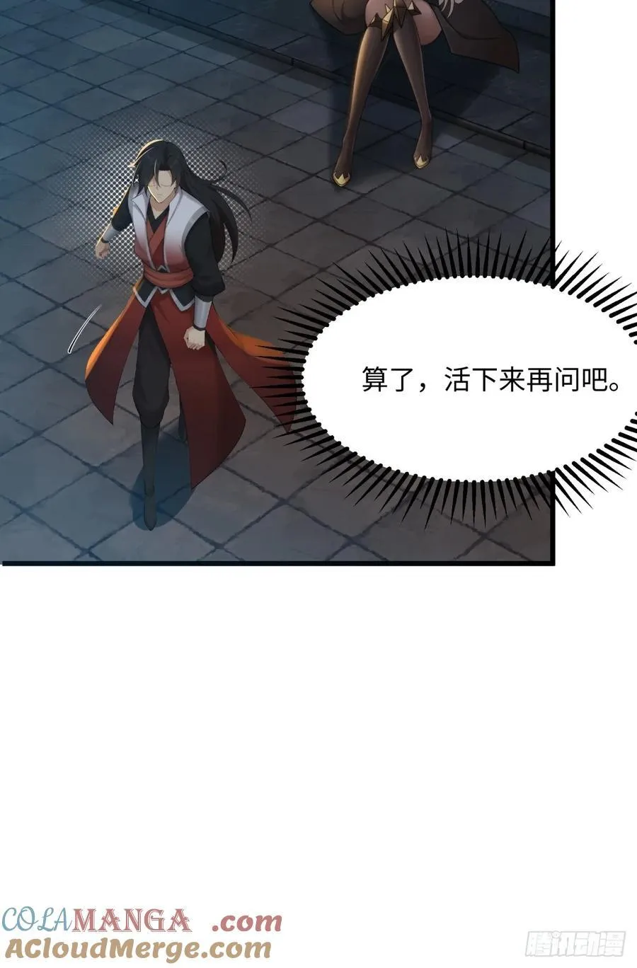 160 第22页