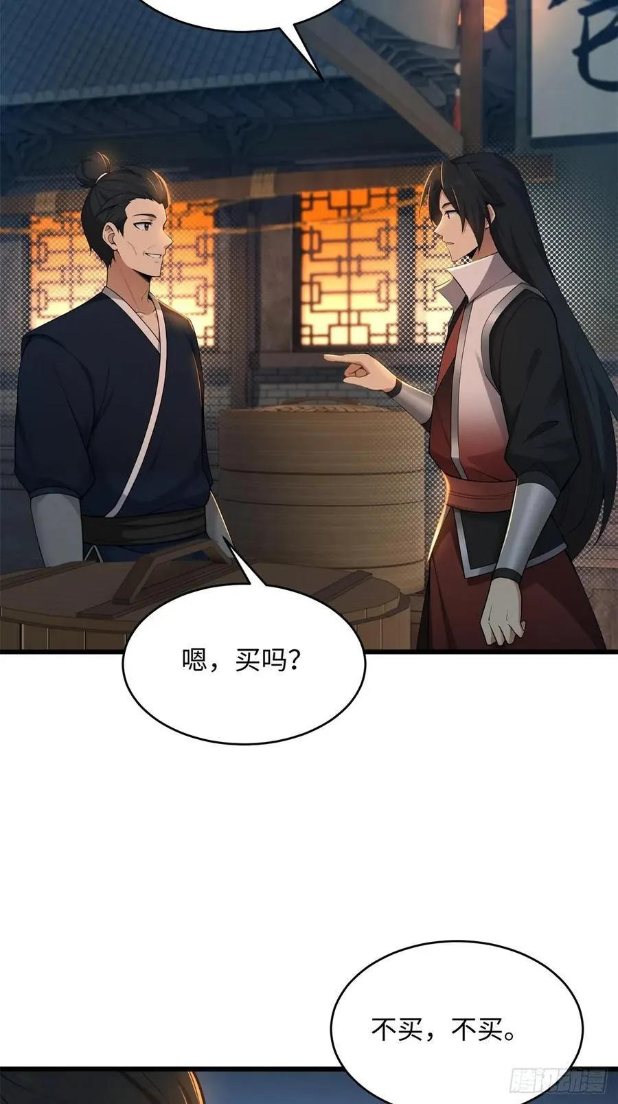 160 第27页