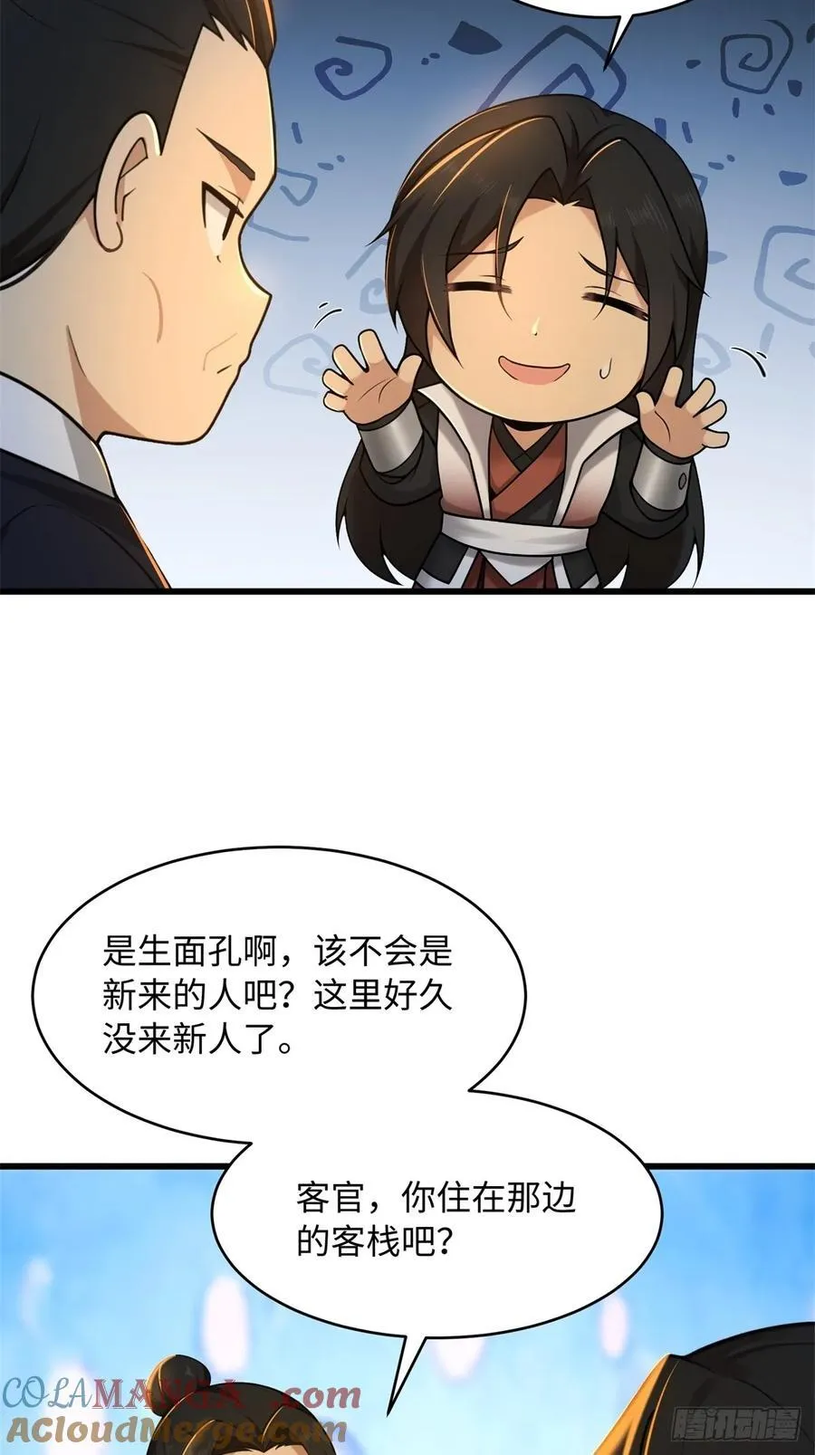 160 第28页