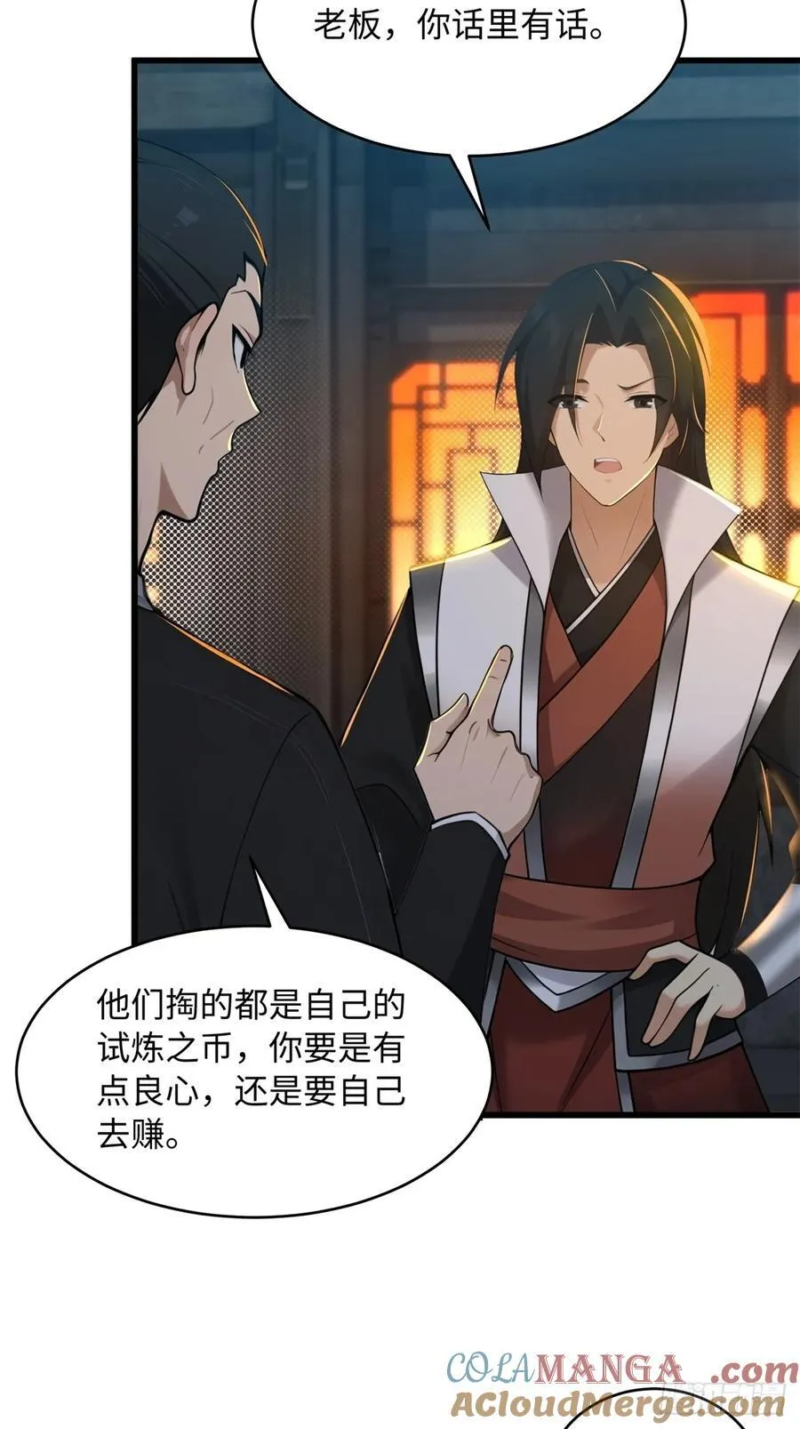 160 第31页