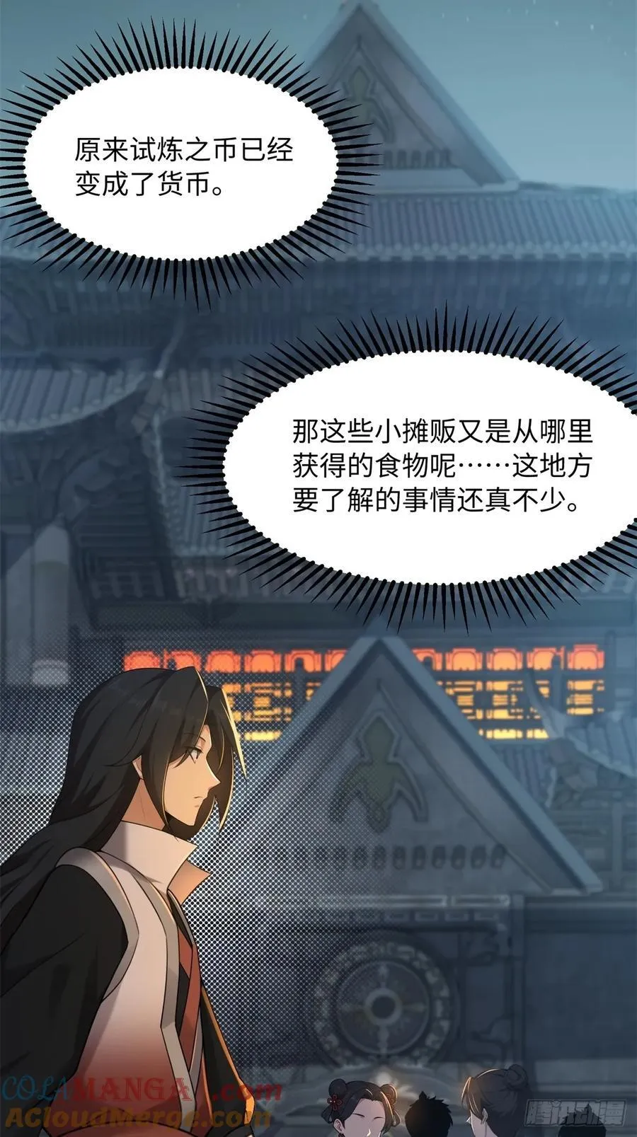 160 第34页