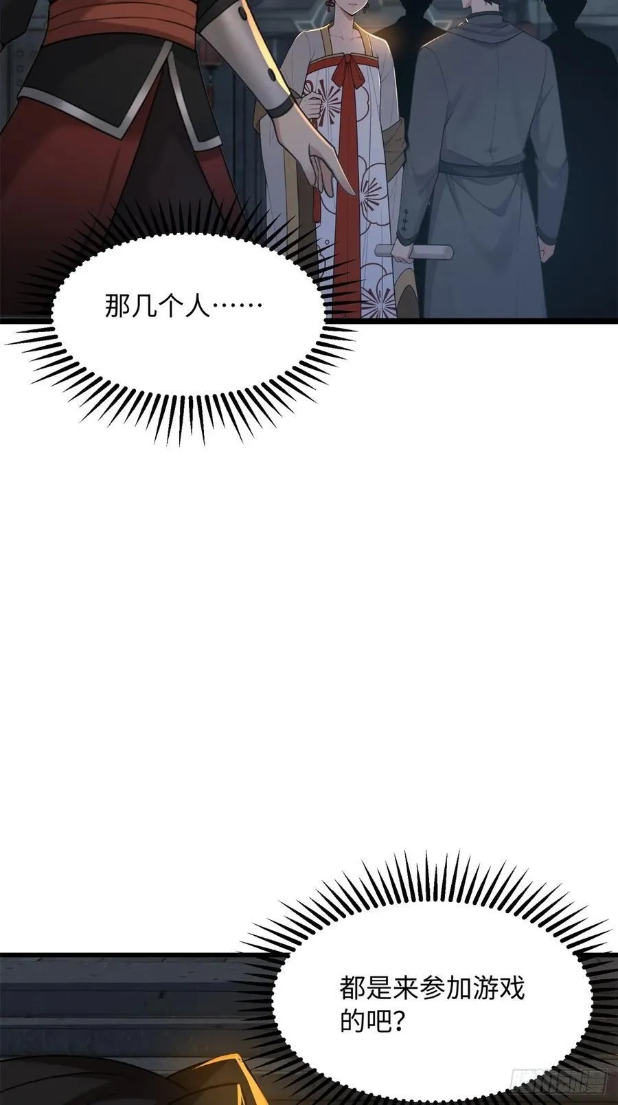 160 第35页