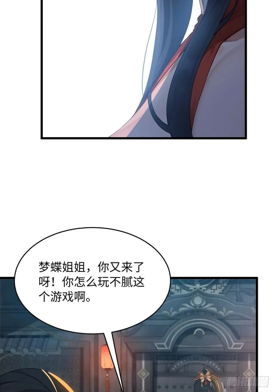 160 第39页