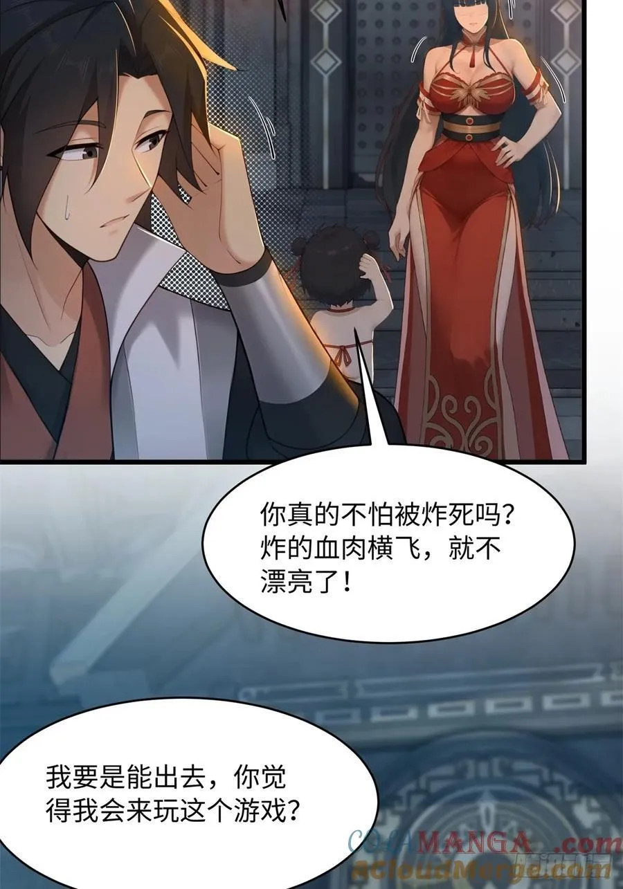160 第40页