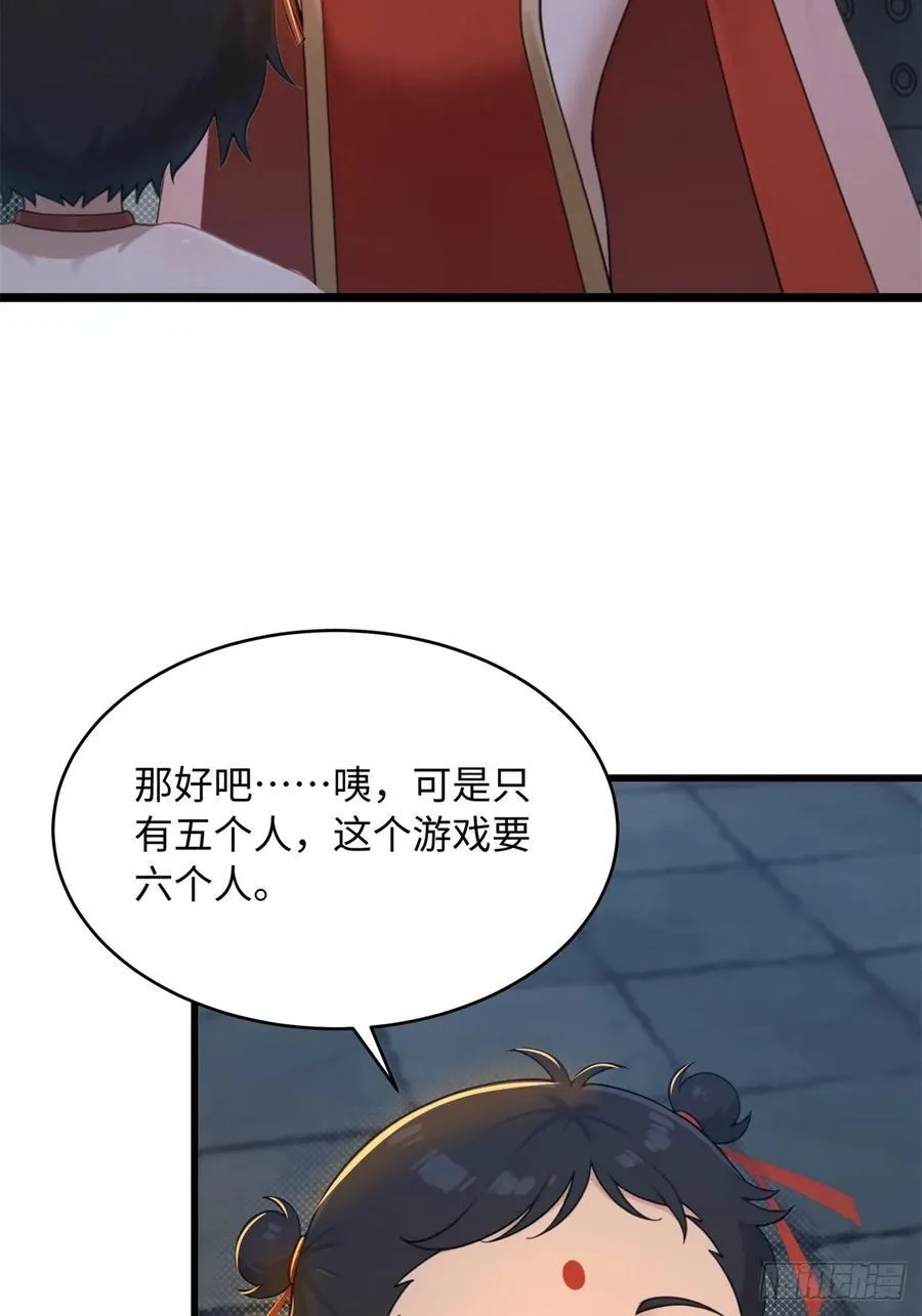 160 第42页
