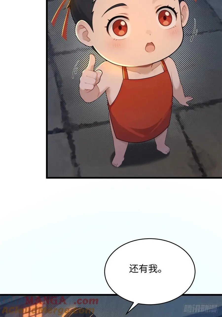 160 第43页