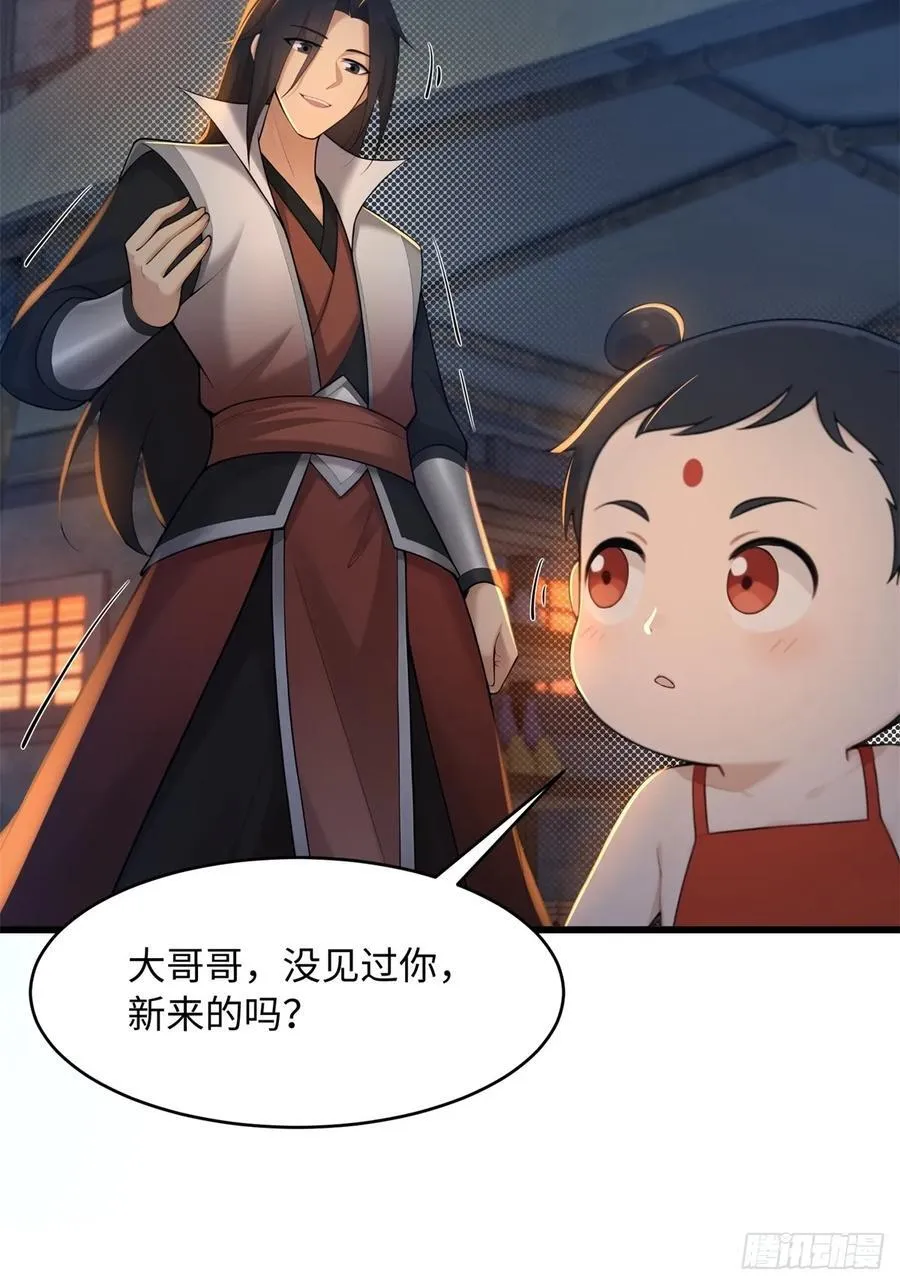 160 第44页