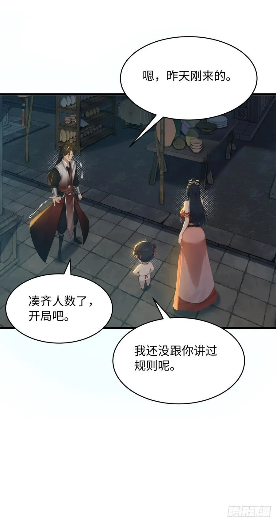 160 第45页