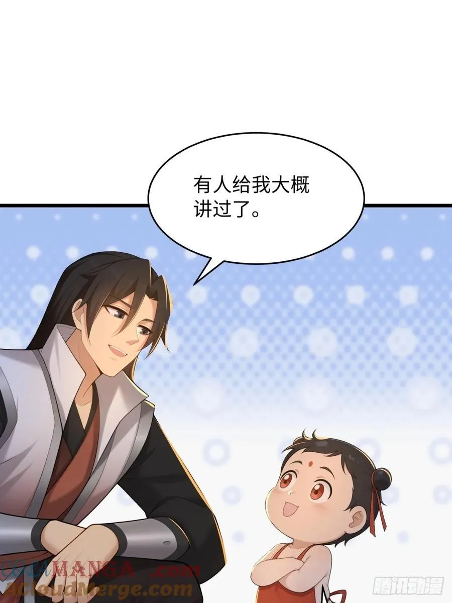 160 第46页