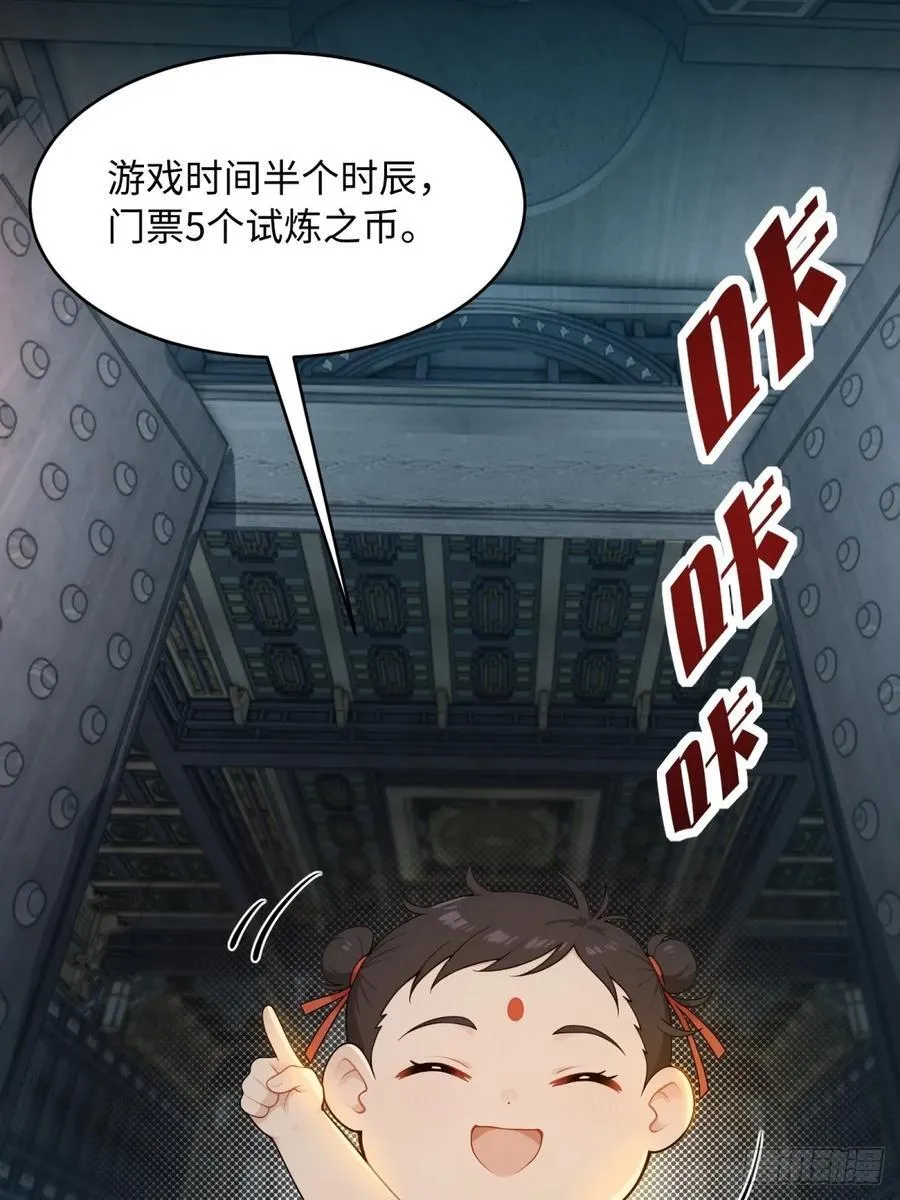 160 第48页