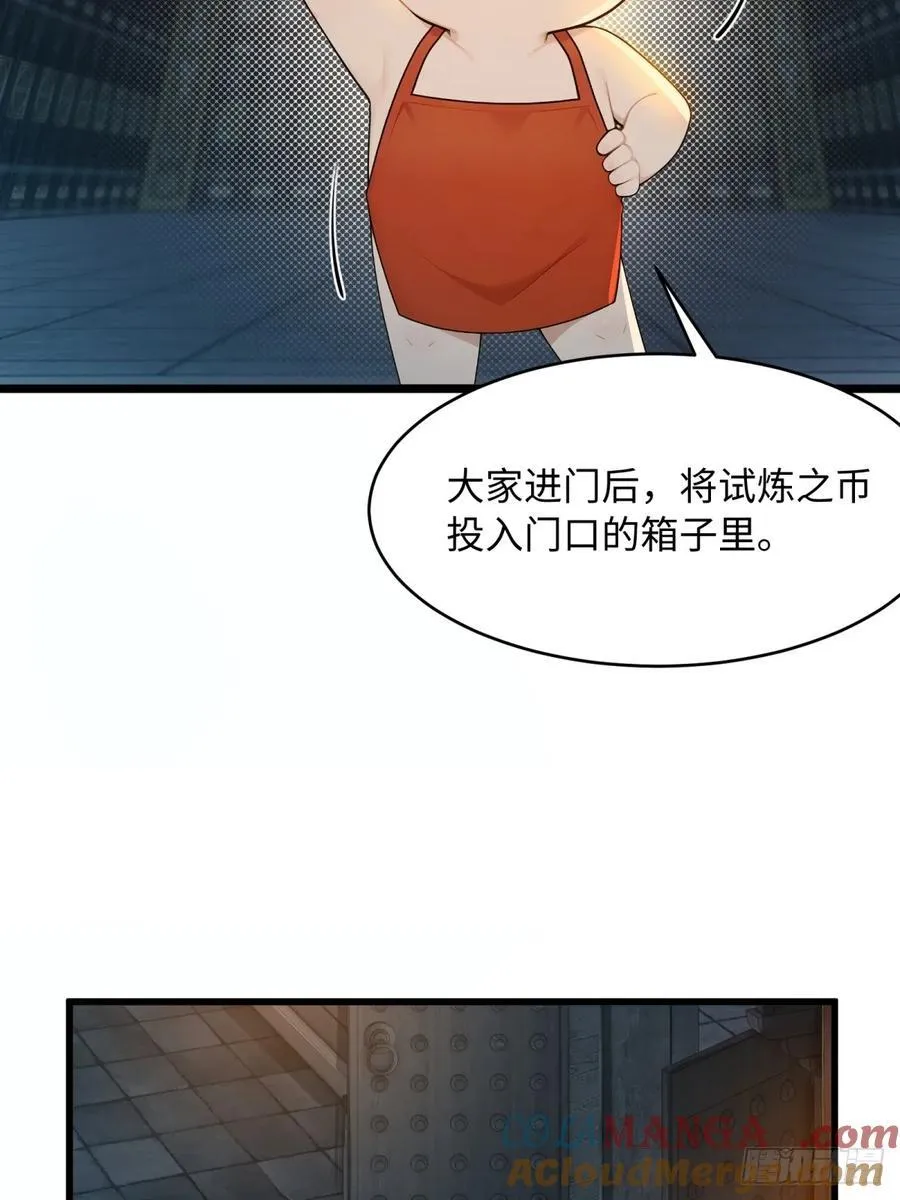 160 第49页