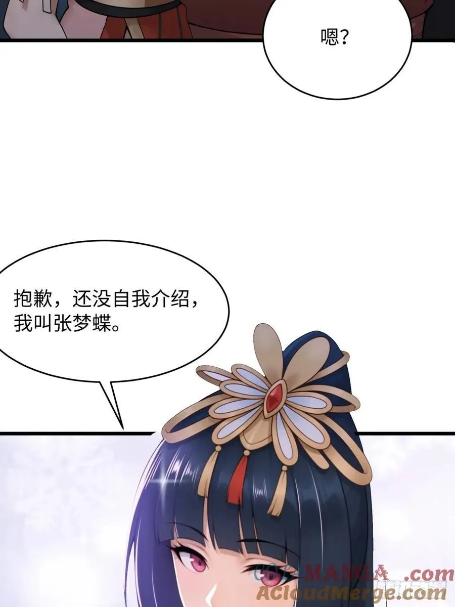 160 第52页