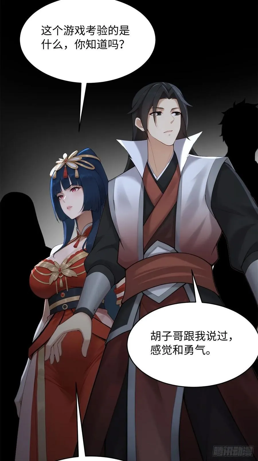 160 第57页