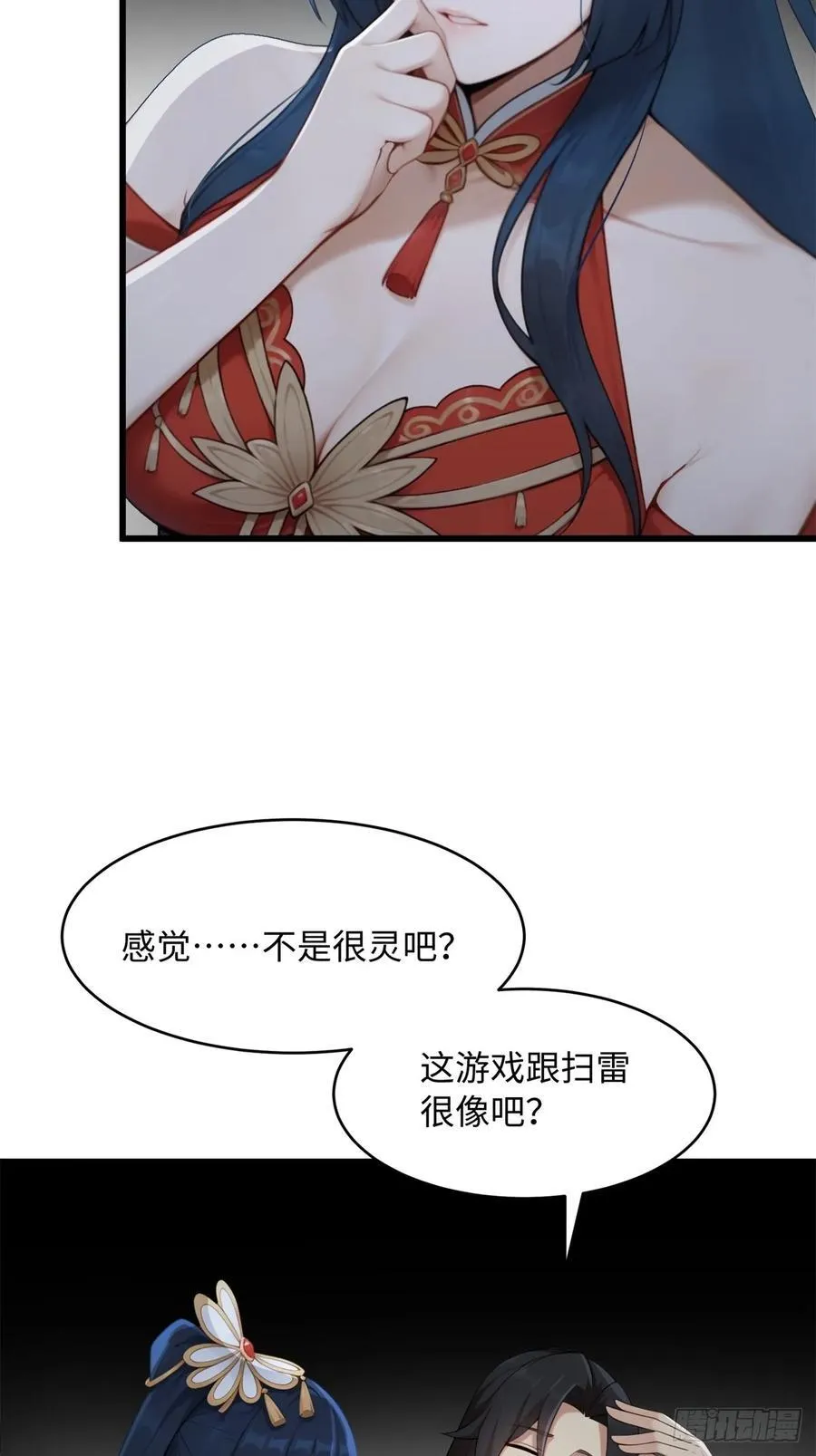 160 第59页
