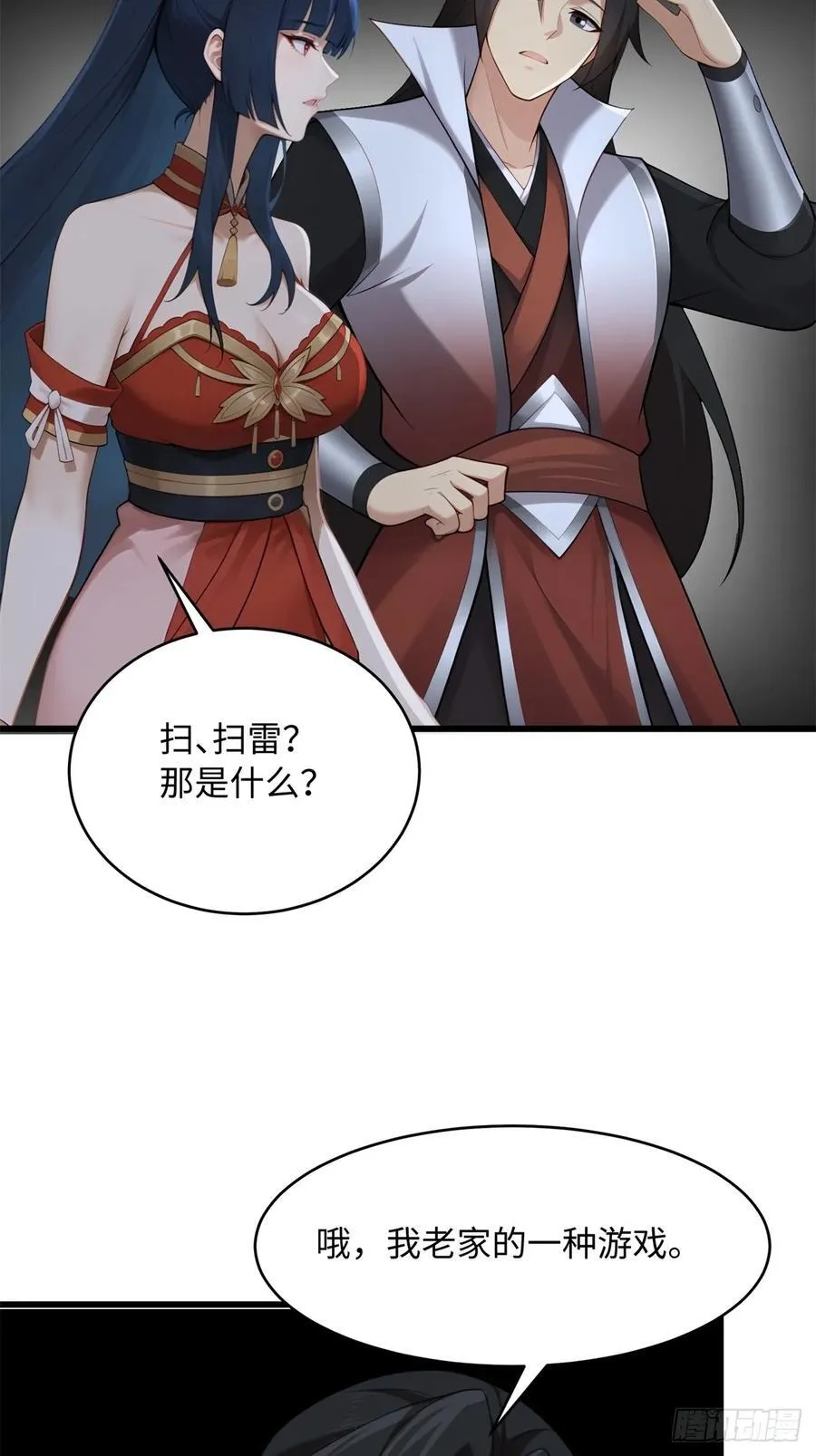160 第60页