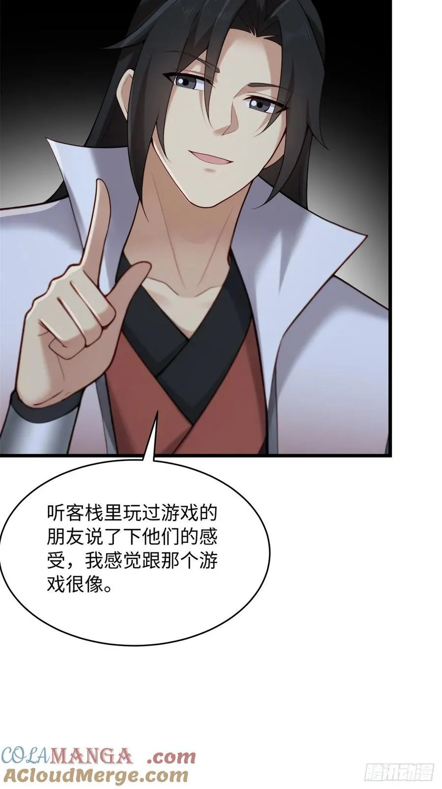 160 第61页