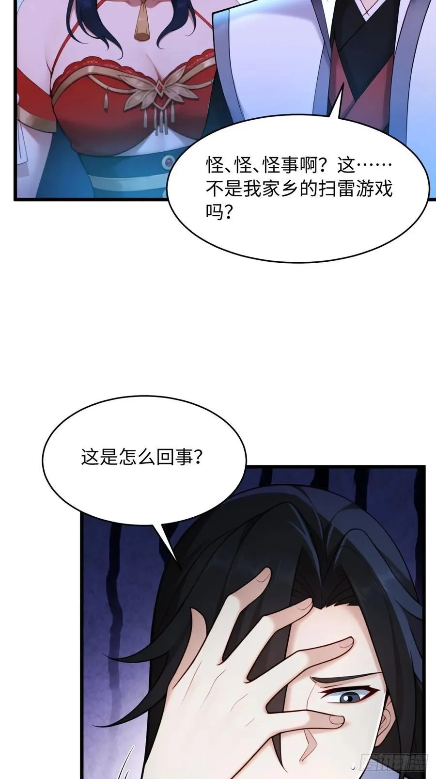 160 第66页