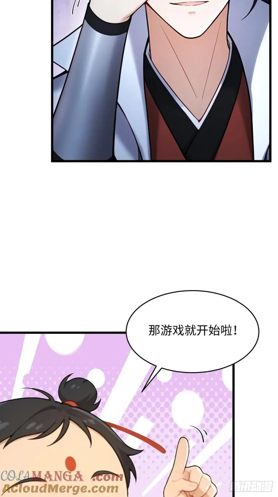 160 第67页