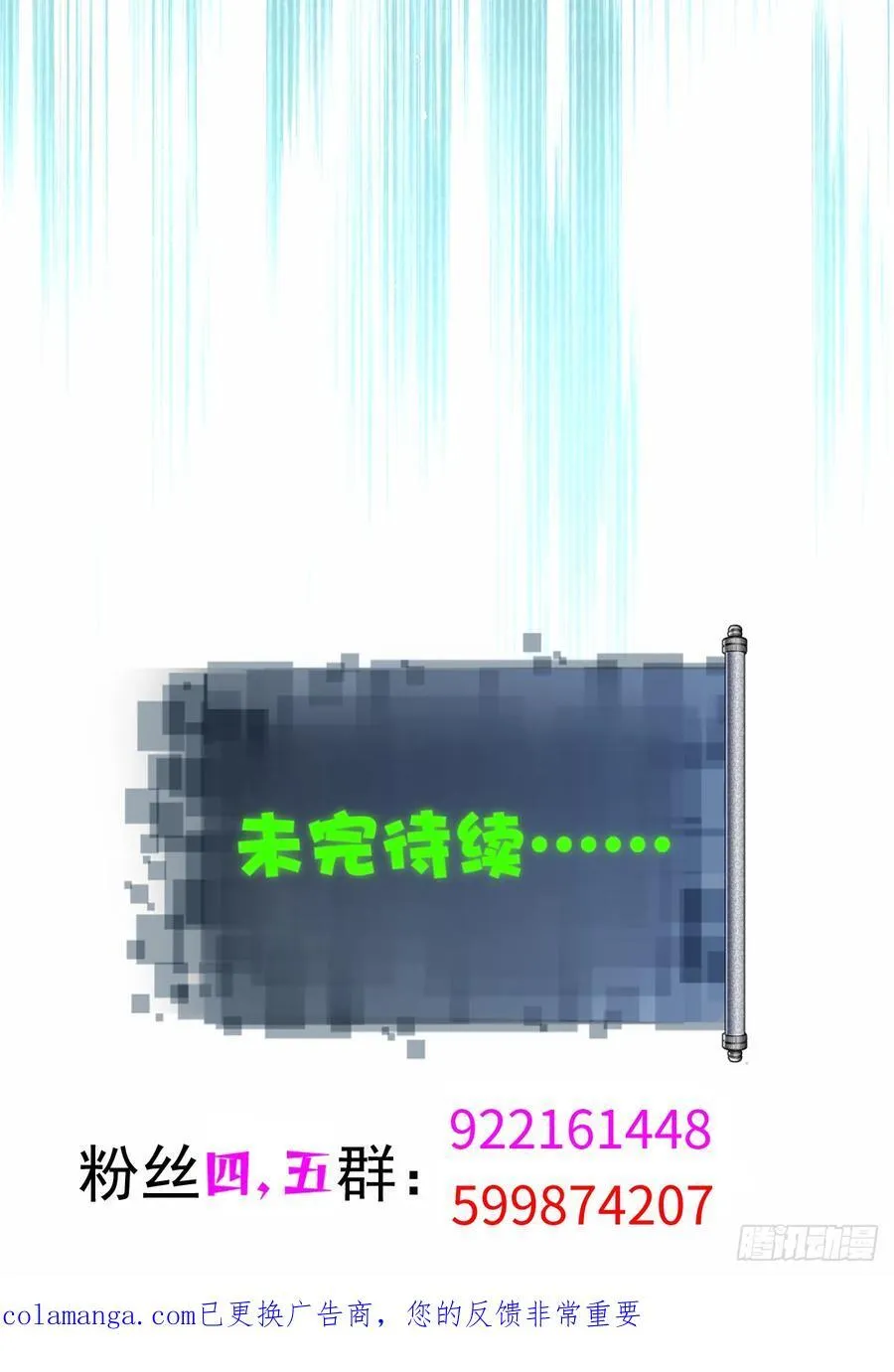 160 第71页