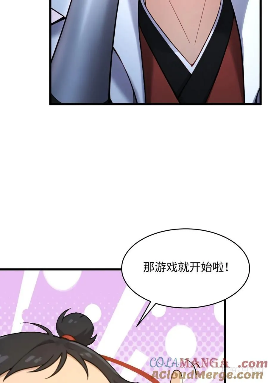 161 第7页
