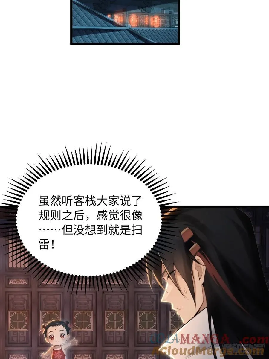161 第13页