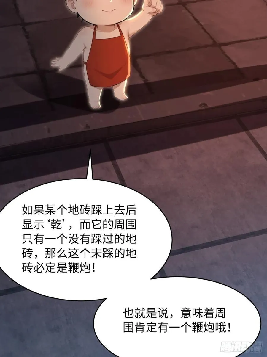161 第15页