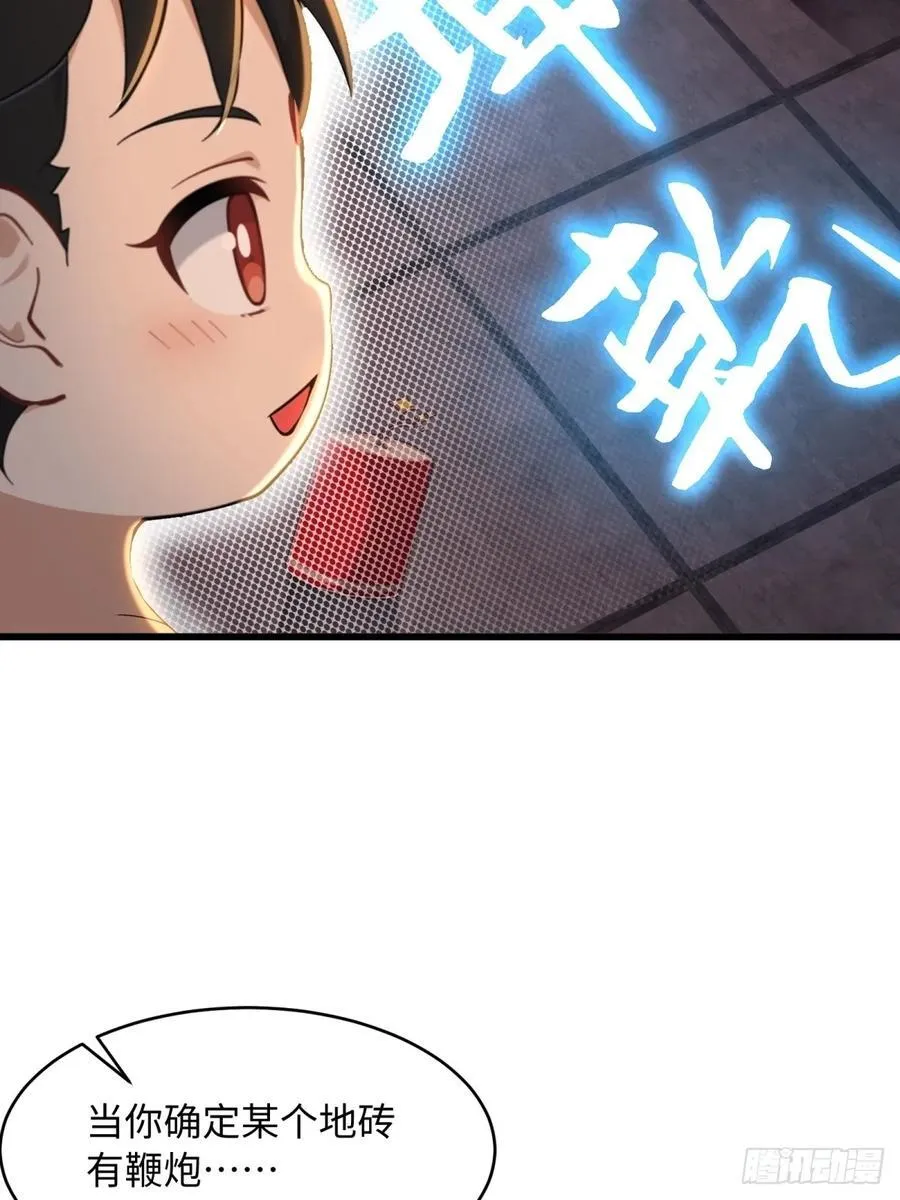 161 第17页