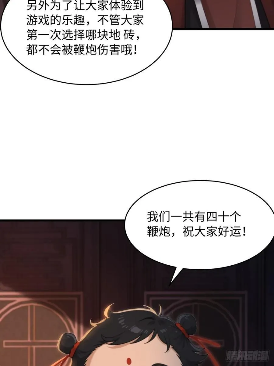 161 第20页
