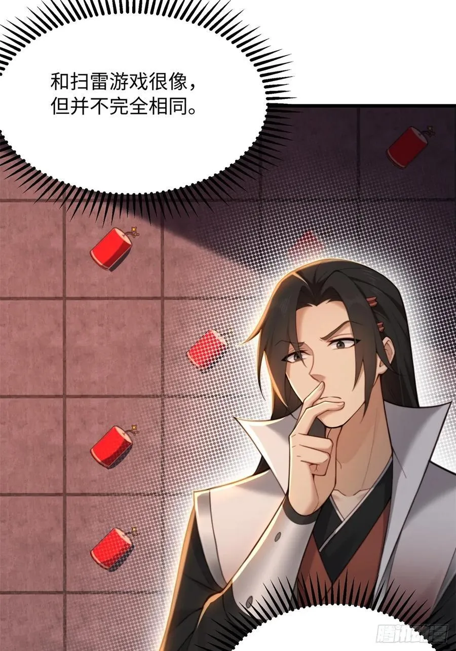 161 第24页