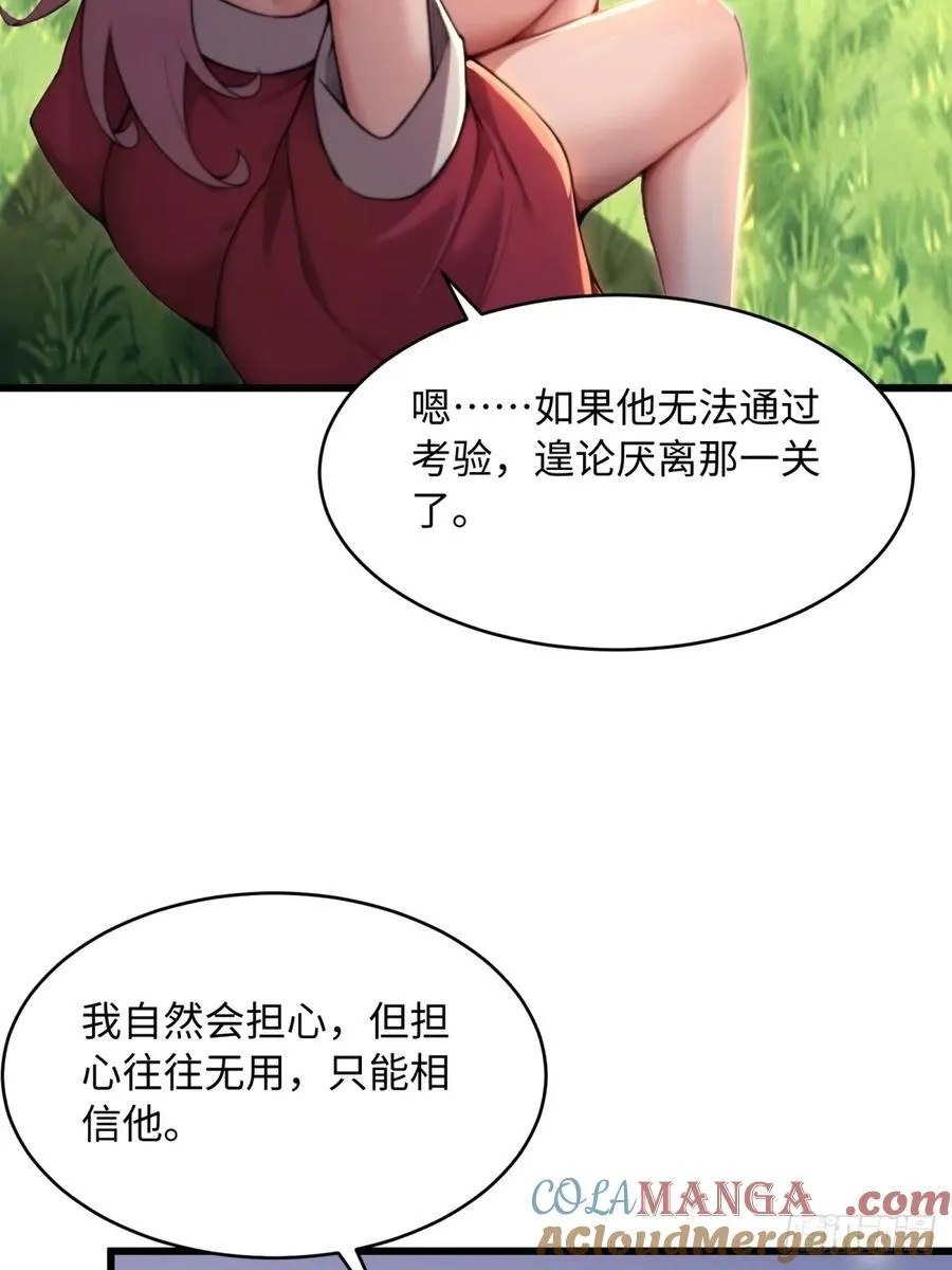 161 第40页