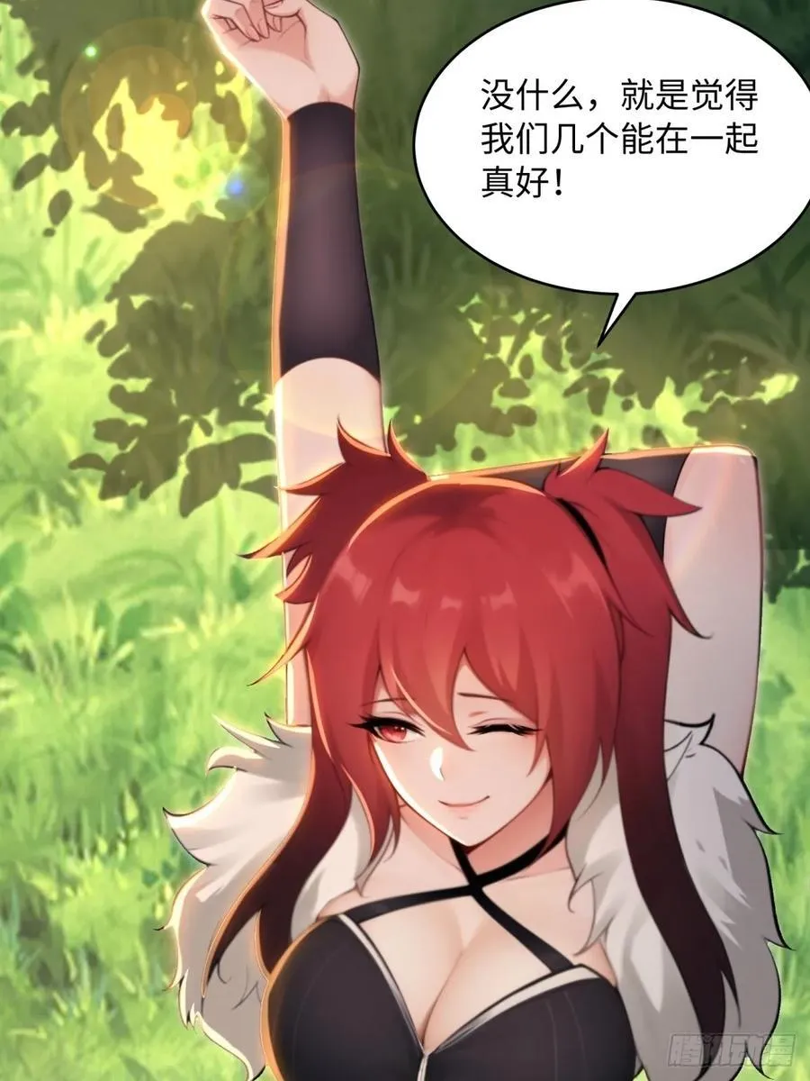 161 第45页