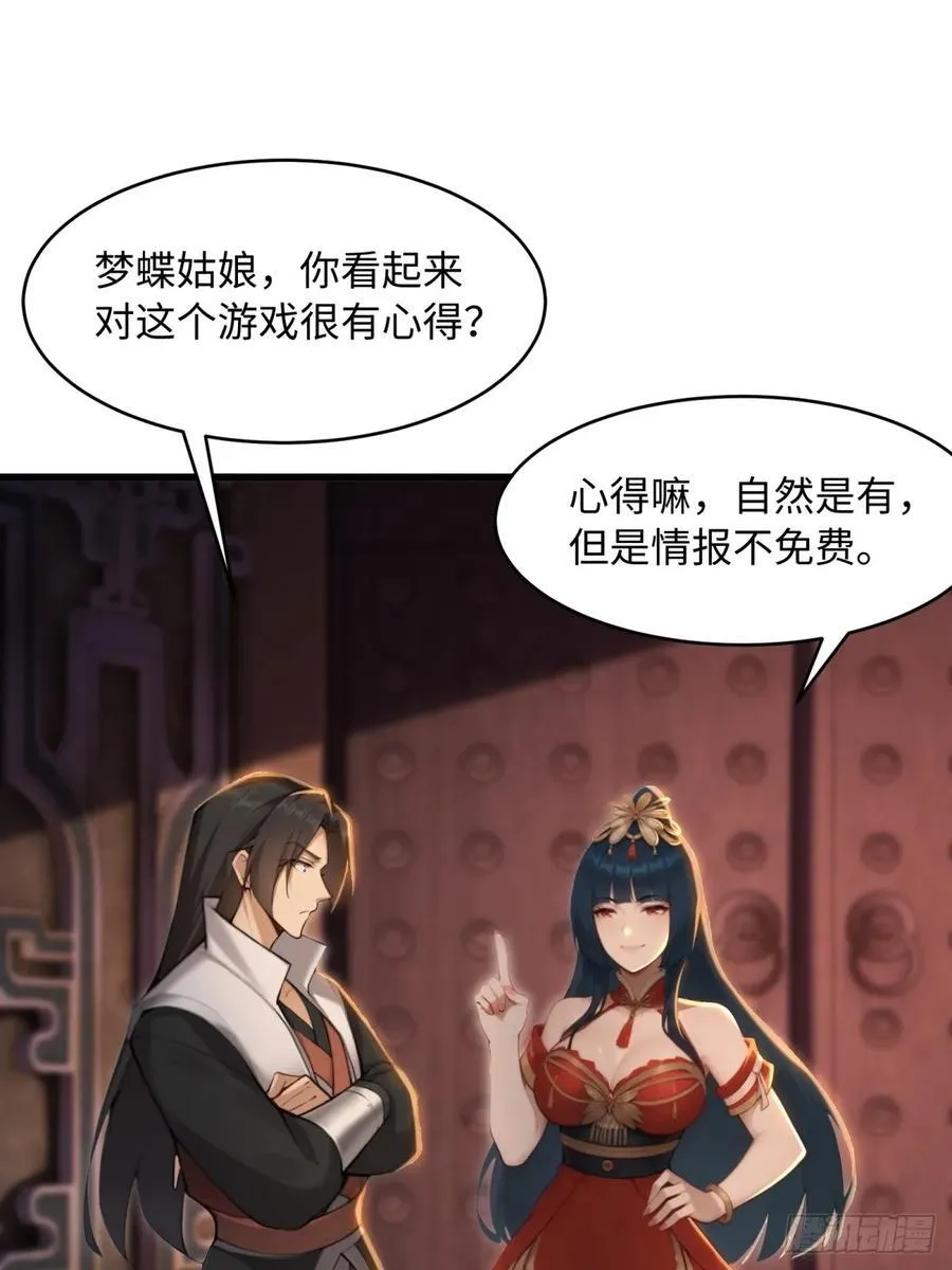 161 第48页