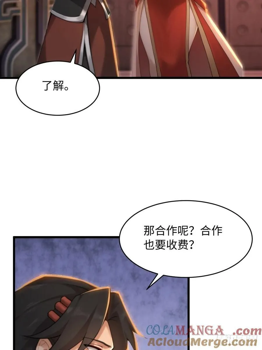 161 第49页