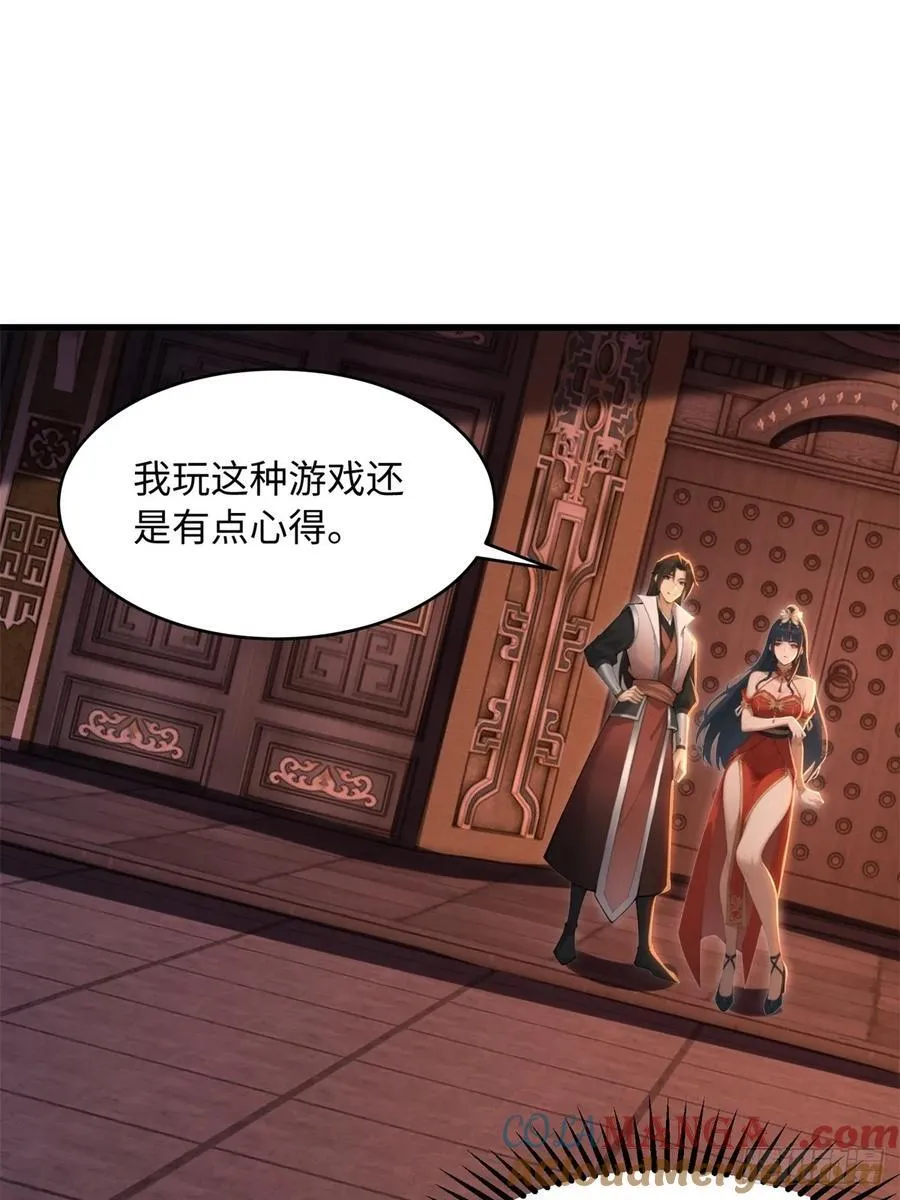161 第52页