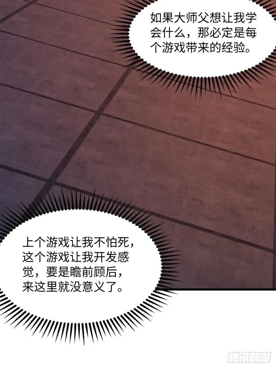 161 第53页