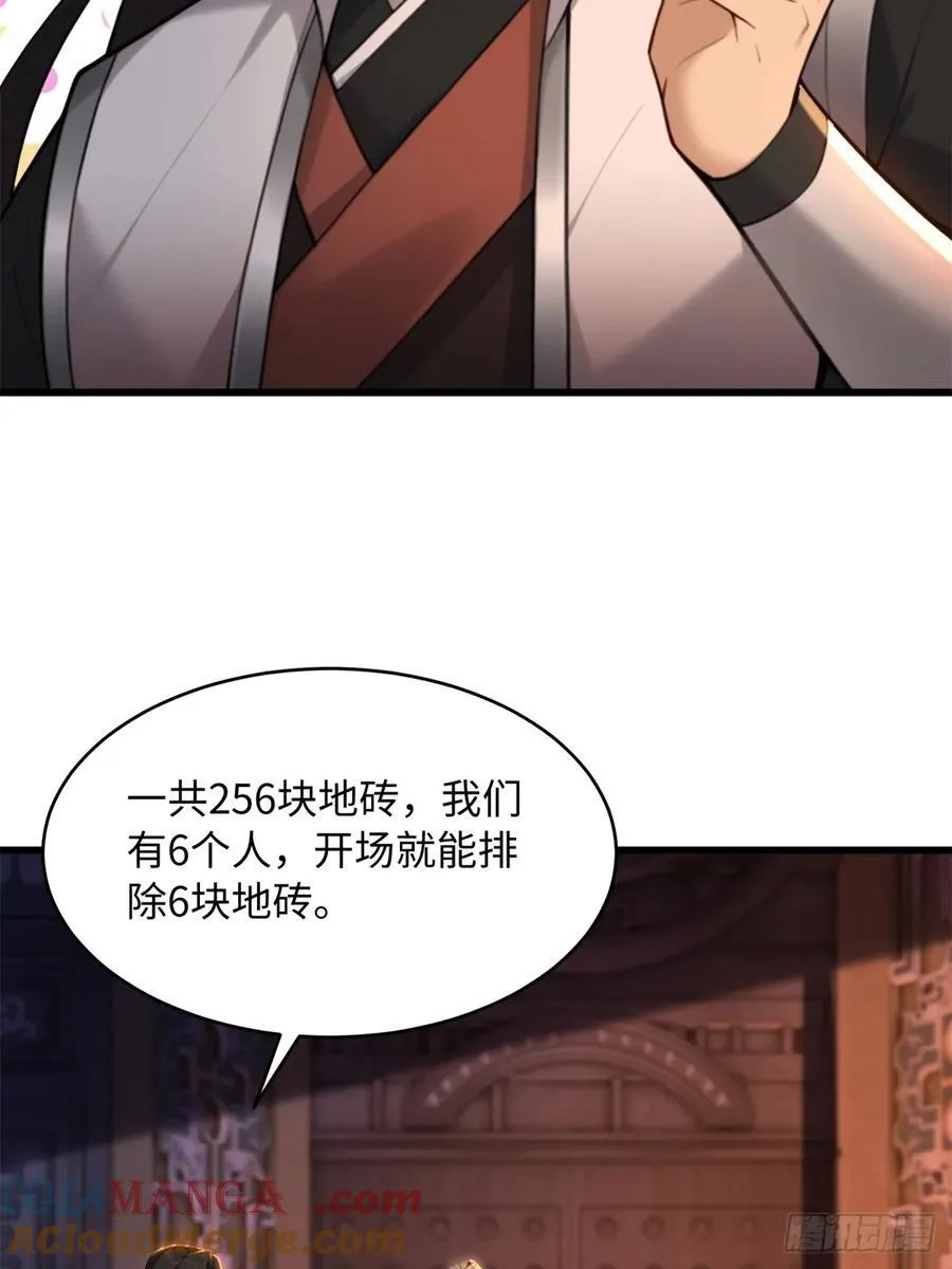 161 第55页