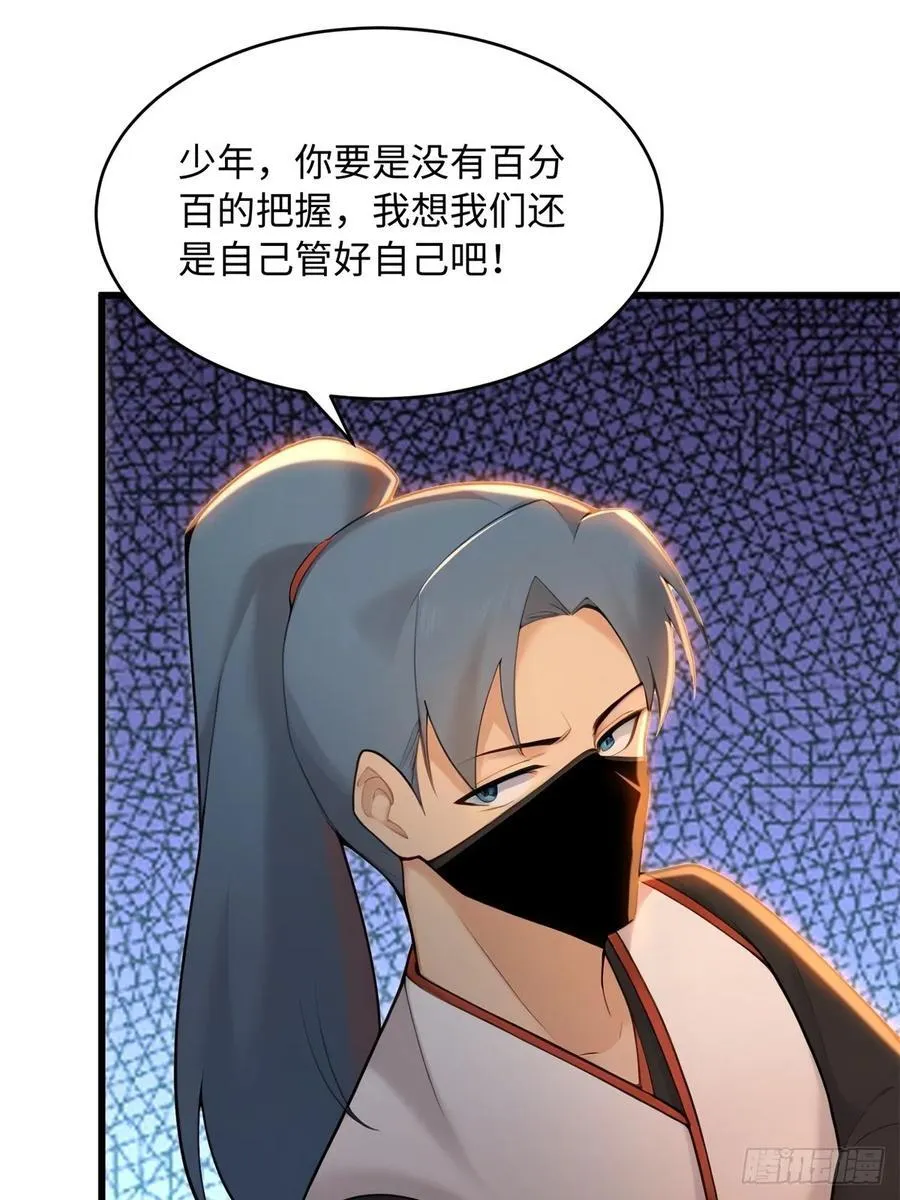 161 第57页