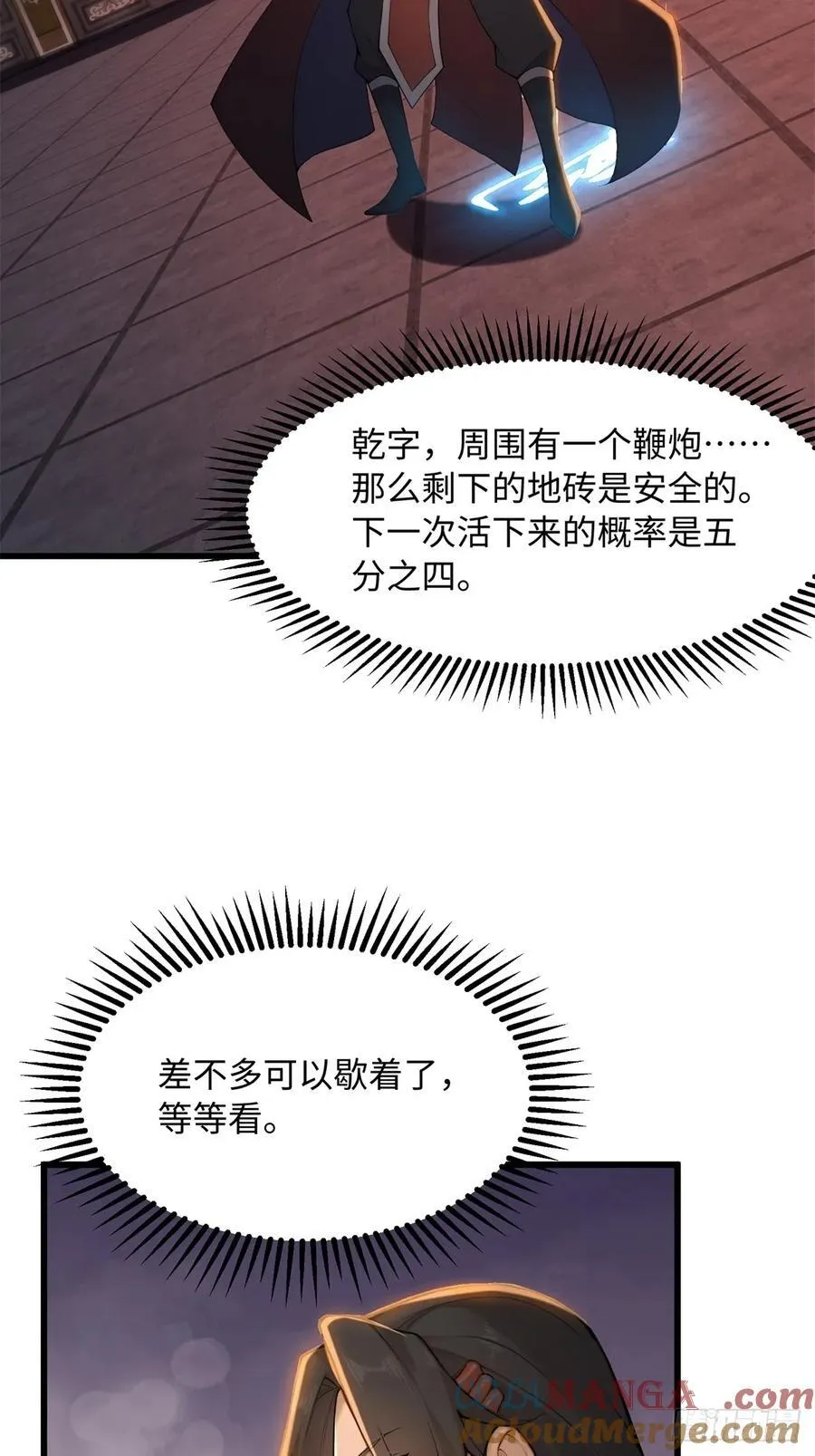 161 第67页