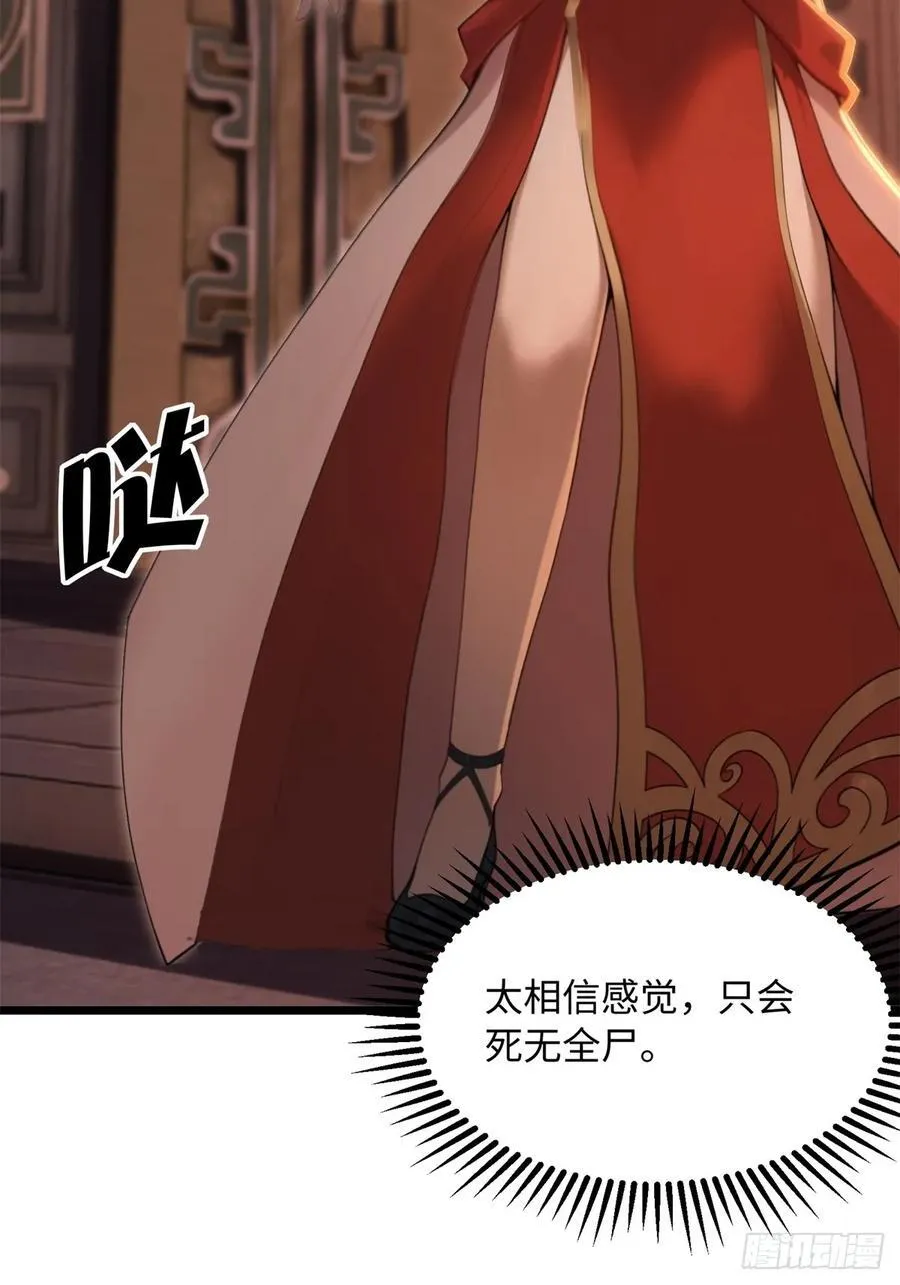 161 第71页