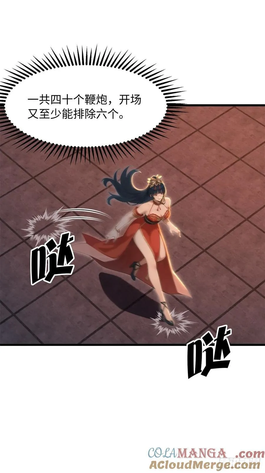 162 第4页