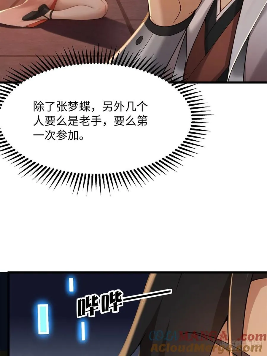 162 第13页