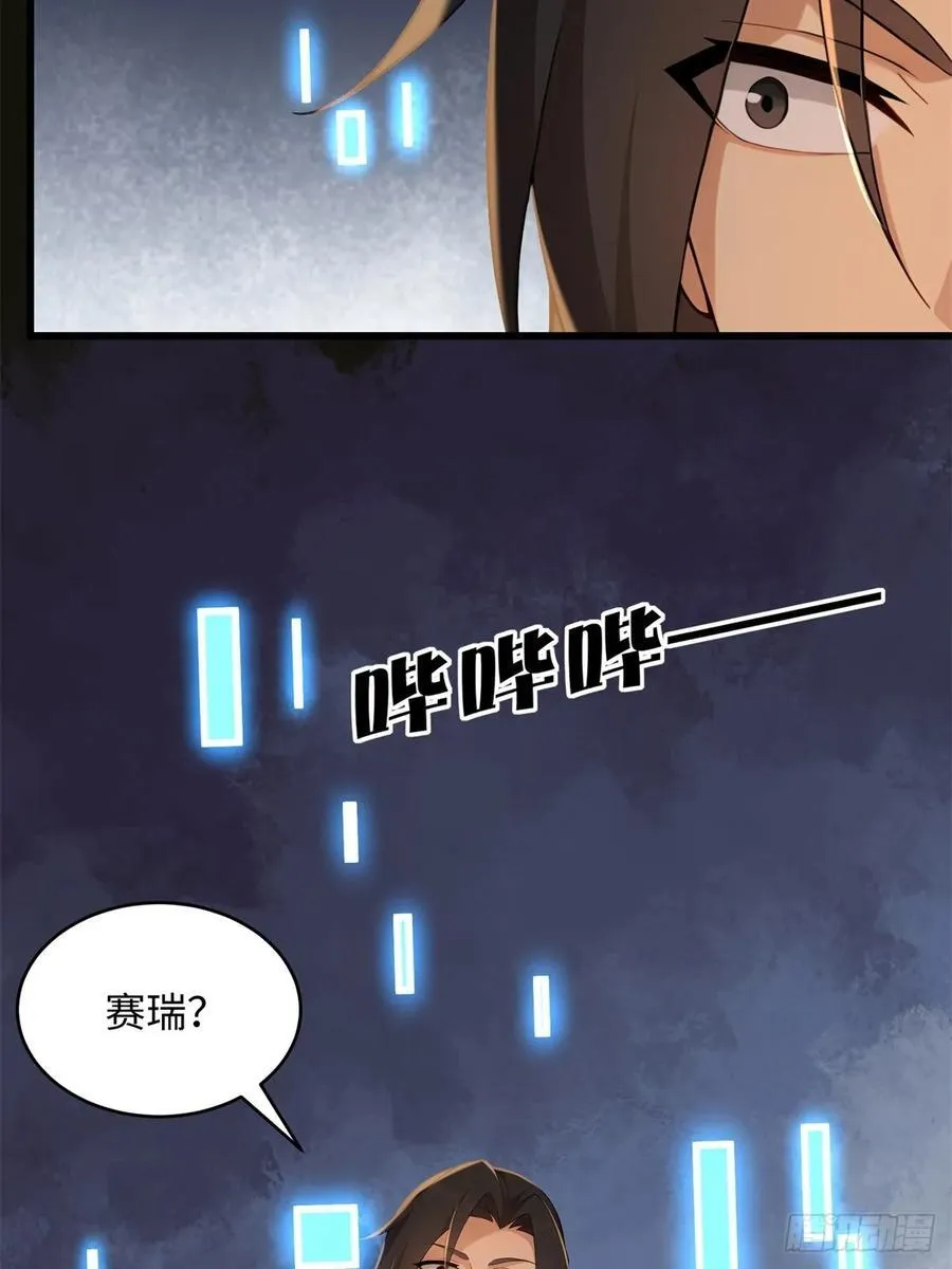 162 第14页