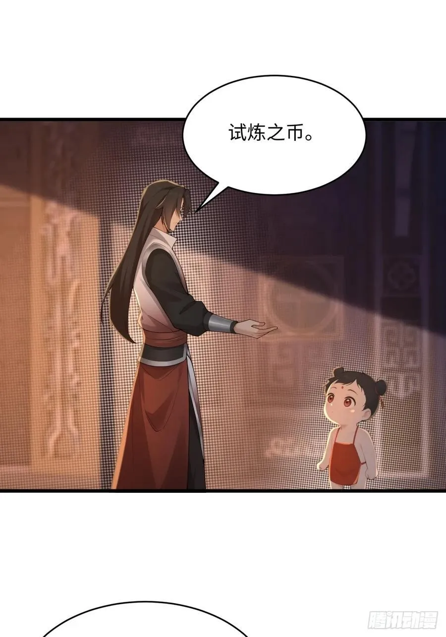 162 第39页