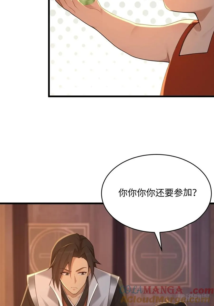 162 第43页