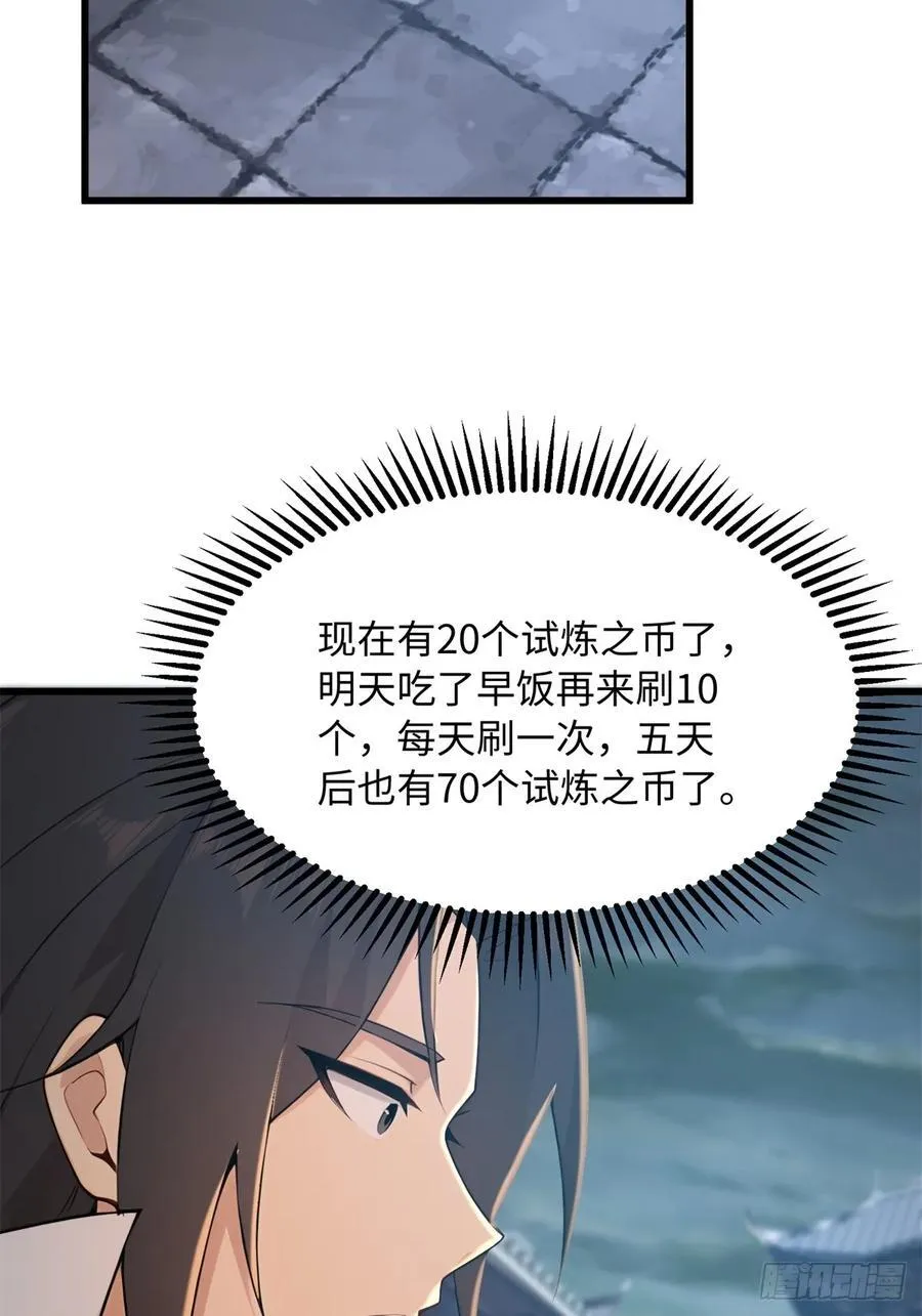 162 第48页